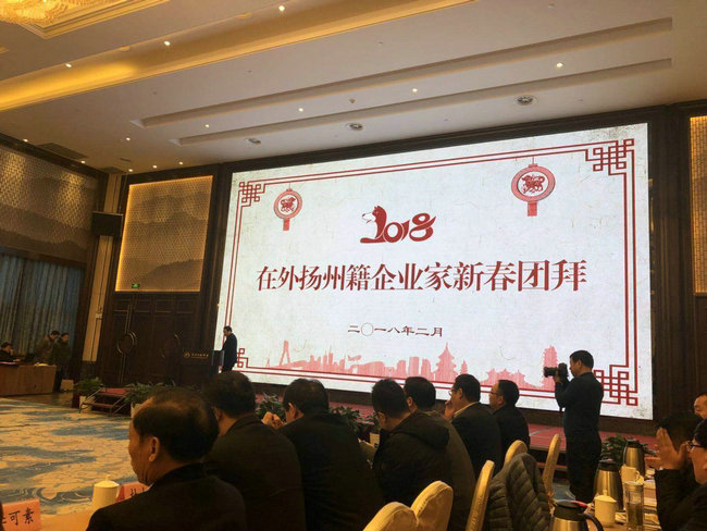 pg电子荣获十佳回乡投资标兵企业！