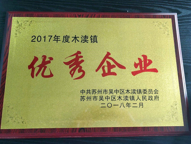 pg电子亮相2018德国汉诺威工业博览会之day2