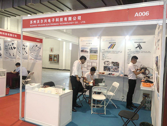 pg电子参加2018北京军工展会