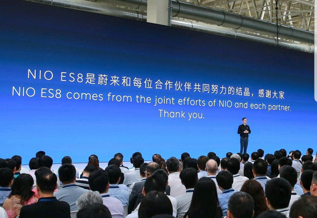 pg电子与蔚来同行见证中国智造2025！