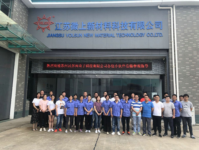 扬州工厂参观学习记