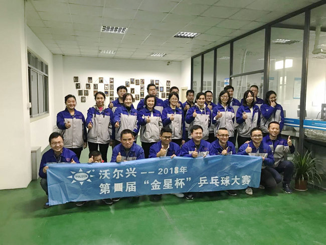 记第四届pg电子金星杯乒乓球大赛之 -----团队冠军争霸赛