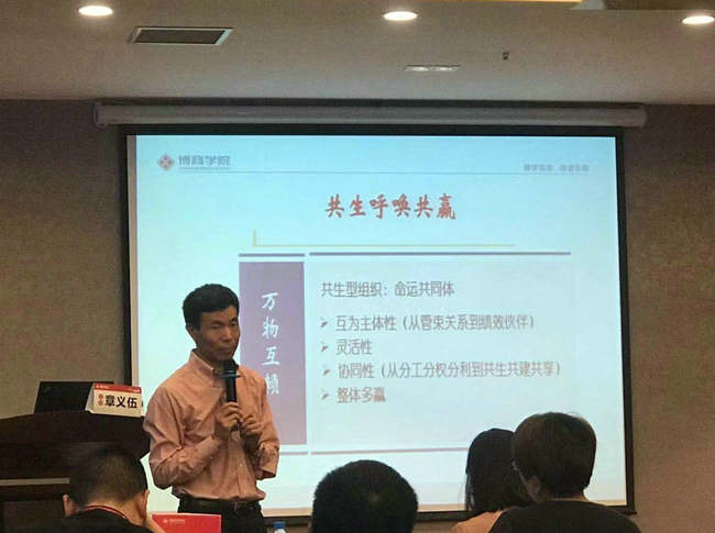 创新领导力的奥秘是什么？ ------总裁班《创新领导力》课程复训总结（上）