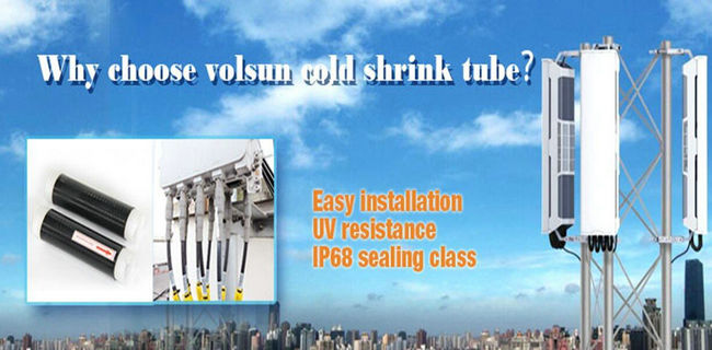 冷缩管安装说明