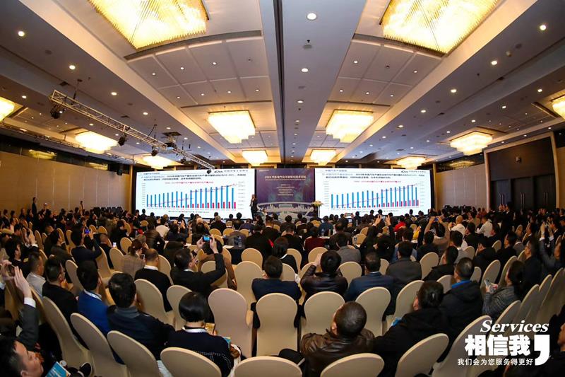 pg电子参加2019汽车电气化、智能化技术论坛