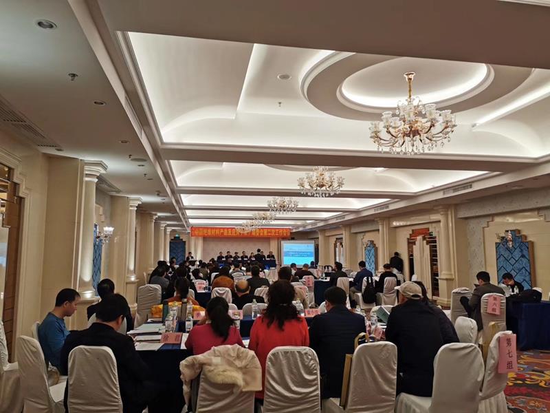 pg电子参加绝缘材料产品编委会工作会议