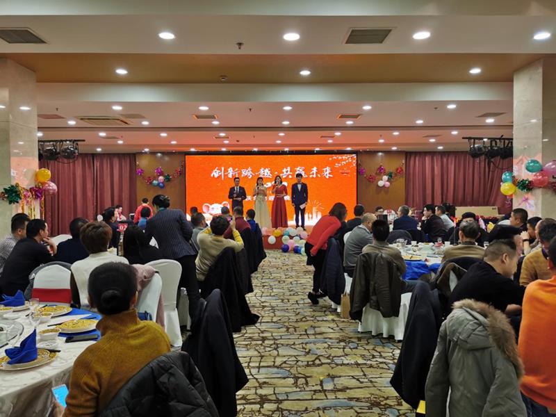 pg电子2020迎春晚宴（优秀表彰篇） ------创新●跨越 共赢未来