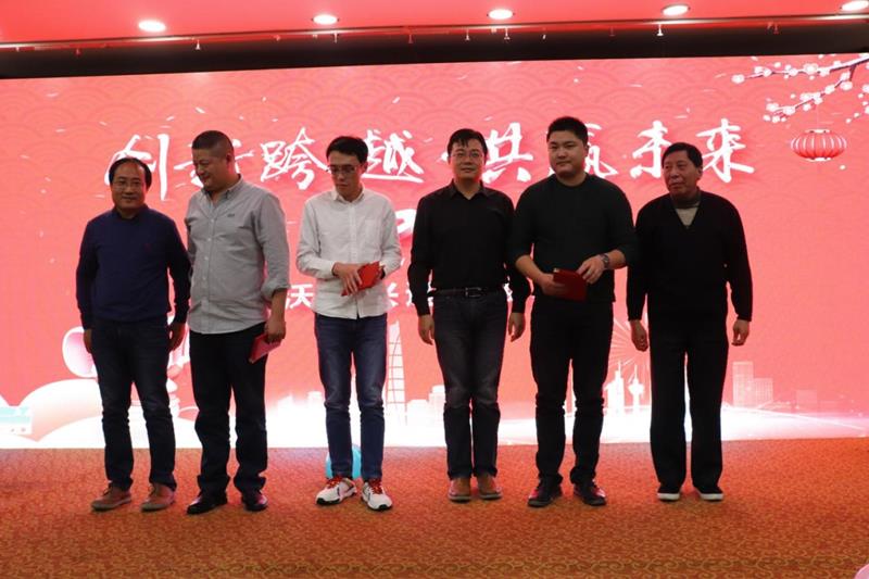 pg电子2020迎春晚宴（优秀表彰篇） ------创新●跨越 共赢未来