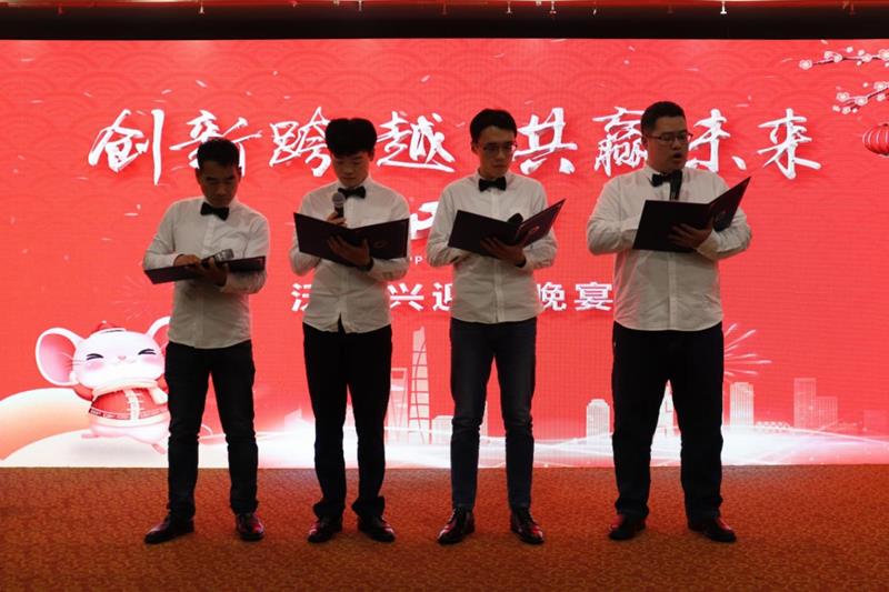 pg电子2020迎春晚宴（歌舞节目篇）------创新●跨越 共赢未来