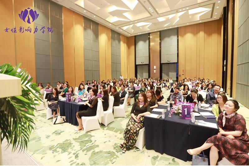 奔跑中的优雅-------两天《优雅智慧》课程分享（2）