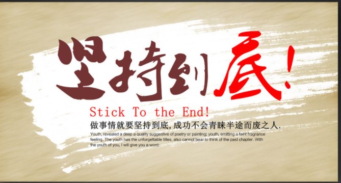 坚持行动才能不断靠近目标！---12.8公里跑步的人生启发