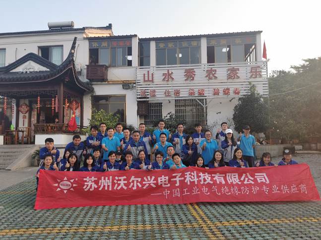 激发身体潜能 人生无限可能！---pg电子14周年司庆暨环西山20km团建活动