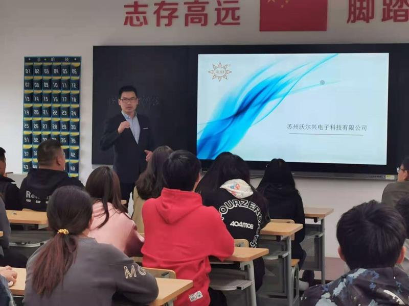 校企合作加速培养通信领域人才---苏州工业职业技术学院“pg电子”冠名班开班