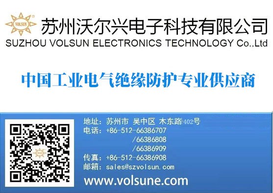 校企合作加速培养通信领域人才---苏州工业职业技术学院“pg电子”冠名班开班