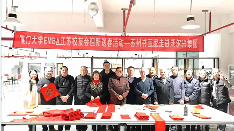 2021迎春送福来喽！