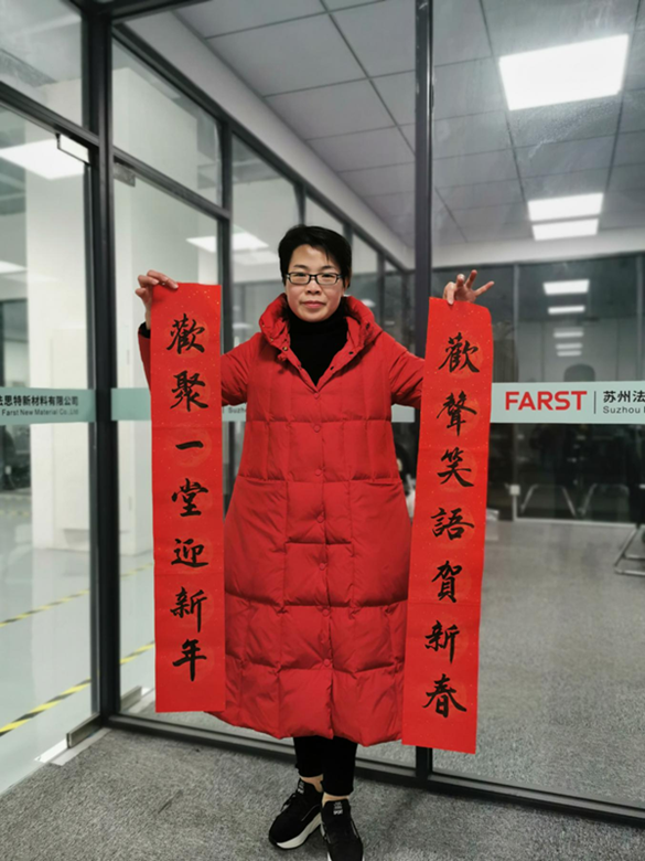 2021迎春送福来喽！