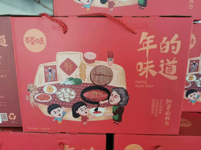 恭祝大家2021牛转乾坤，牛气冲天！