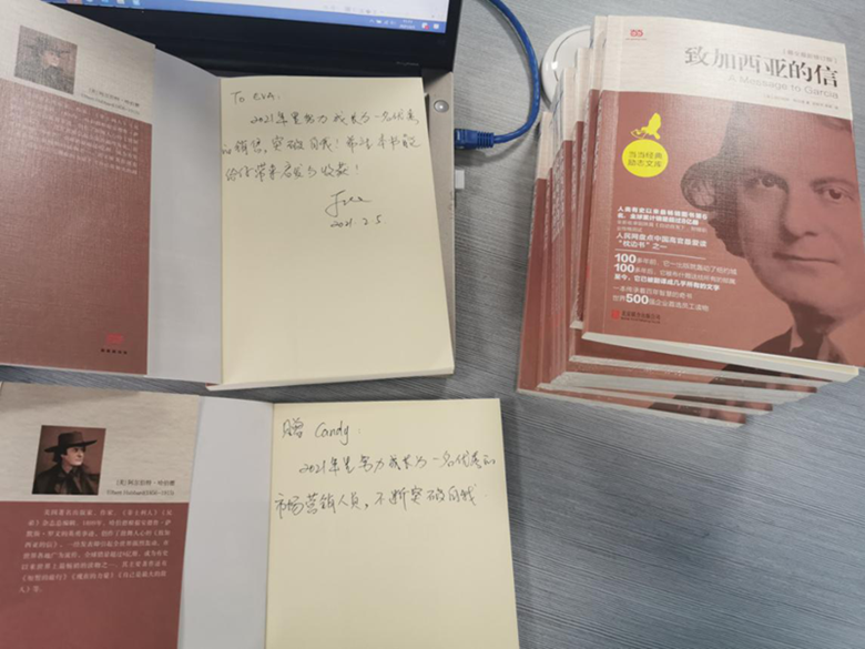 呼叫成功给加西亚送信的罗文，是你吗？