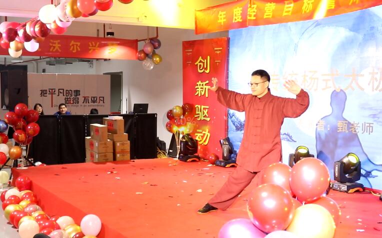 创新驱动 勇毅精进－－－pg电子2022迎新春晚会