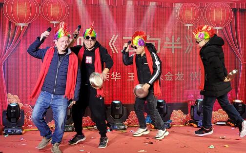 创新驱动 勇毅精进－－－pg电子2022迎新春晚会