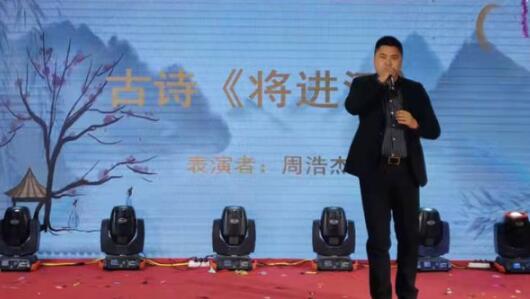 创新驱动 勇毅精进－－－pg电子2022迎新春晚会