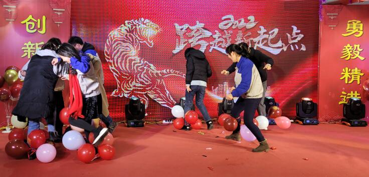 创新驱动 勇毅精进－－－pg电子2022迎新春晚会