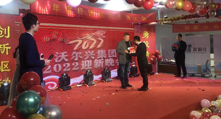 创新驱动 勇毅精进－－－pg电子2022迎新春晚会