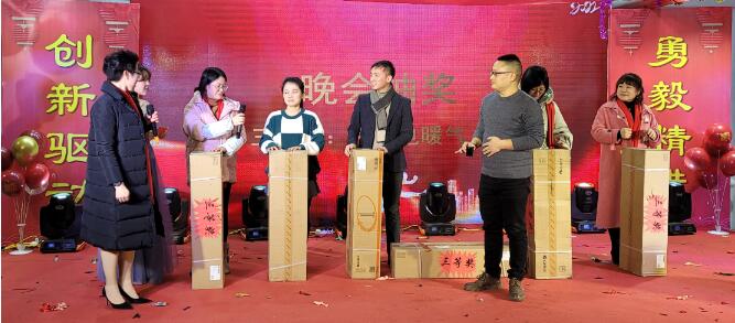 创新驱动 勇毅精进－－－pg电子2022迎新春晚会