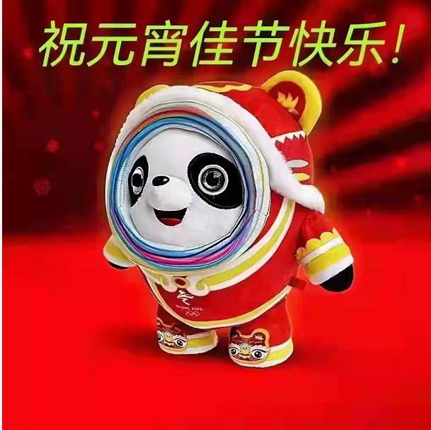 pg电子集团恭祝您人月两团圆！