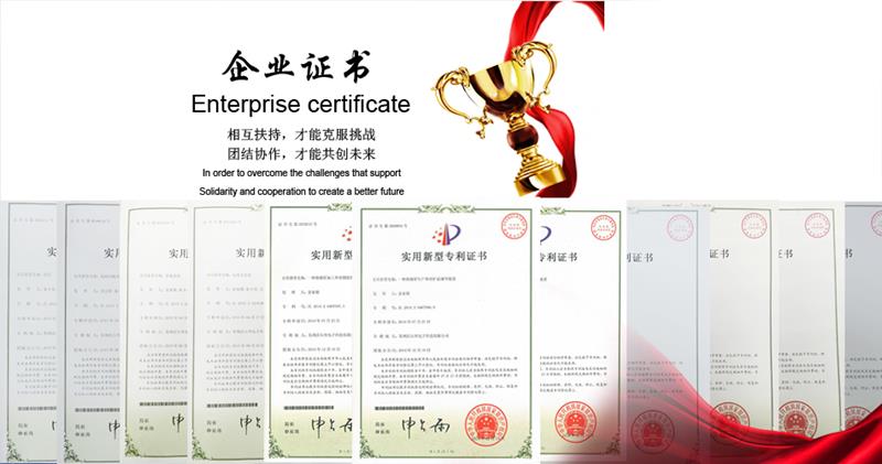 pg电子专利证书