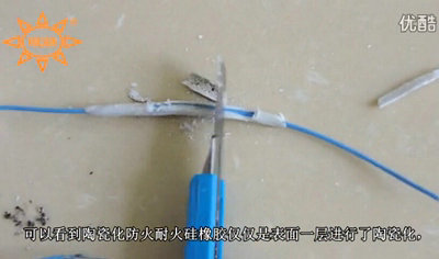 pg电子 - 陶瓷化防火耐火硅橡胶简单防火实验